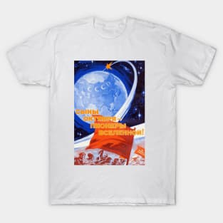 Soviet Union Space Program Vintage Poster Art (1) T-Shirt